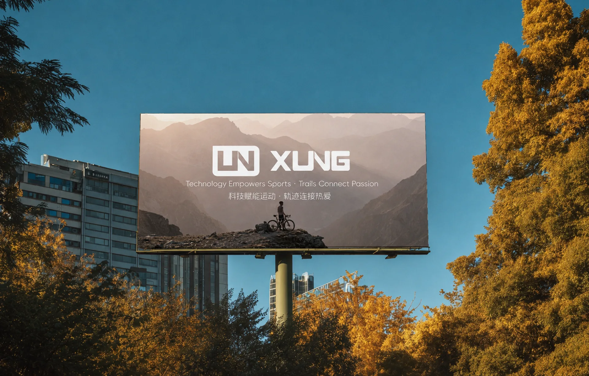XUNG BRAND 22